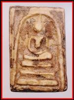 สมเด็จเก่า(3846)